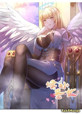 Alternate saint!