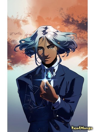 Asterion