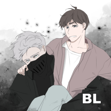 Be My Villain