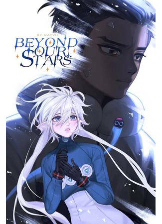 Beyond Our Stars