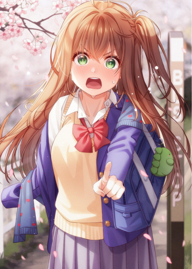 Kami Ato