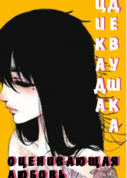 # #