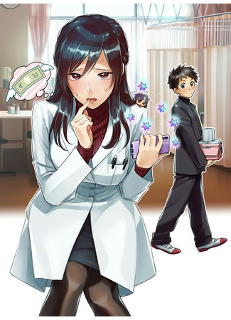 Do you like the otaku school nurse?