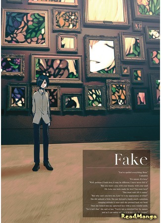 Fake