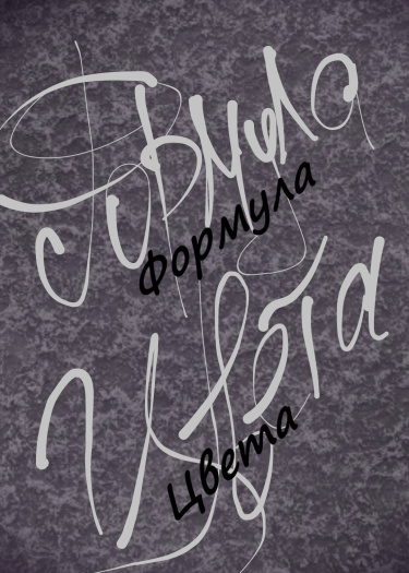 # #