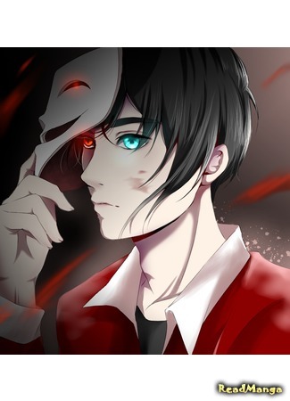 Inside The Mask