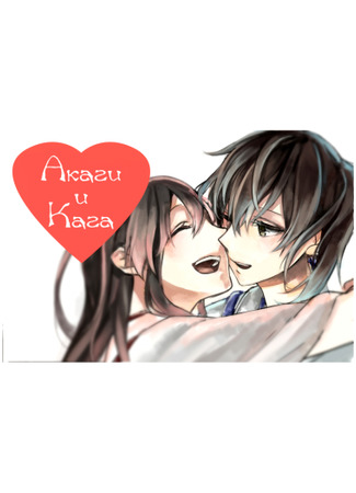 Kantai Collection dj - Akaga Short Comic