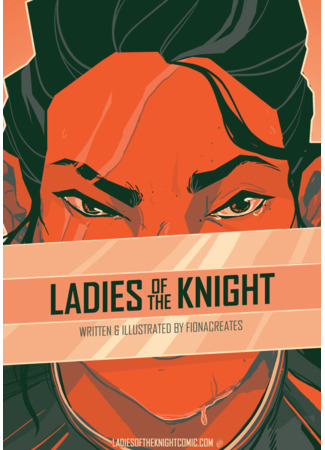 Ladies of the Knight