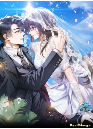 Lair & Love Game
