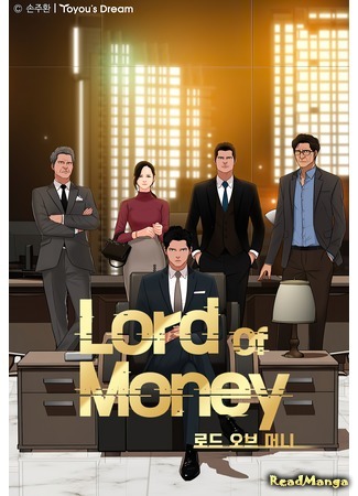 Lord of money