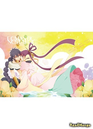 Magi dj - Romantic Nostalgic