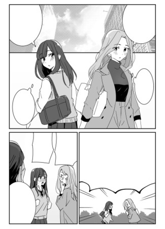 Mori Sugi na Settei no Manga