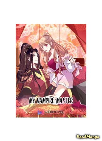 My Vampire Master