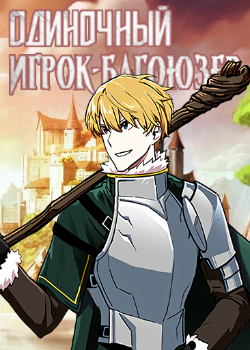 na holo bugro
