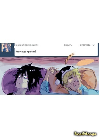 Naruto dj - Sasuke x Naruto ask blog