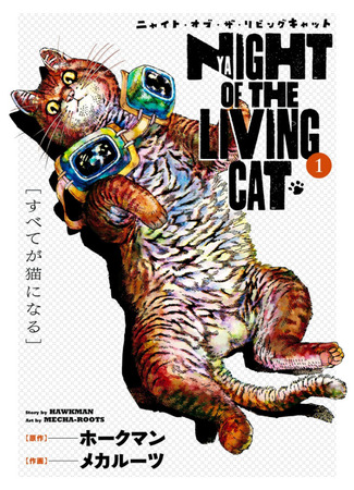 Nyaight of the Living Cat