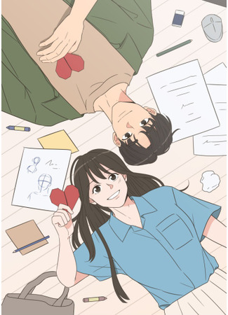 Heart to Heart
