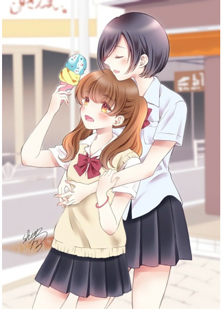 Shinchou-Sa Kanojo