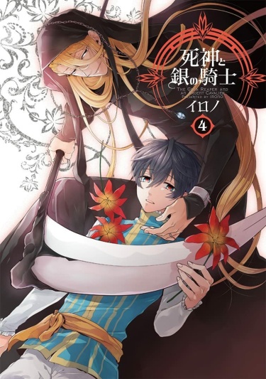 Shinigami to Gin no Kishi