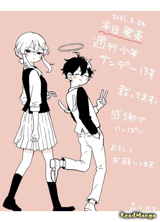 Sonna koi.