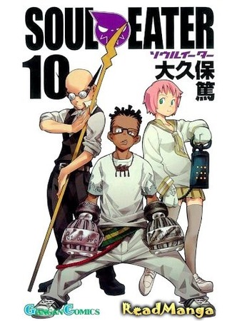 Soul Eater