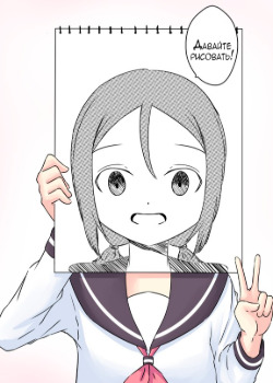 The Comics Club