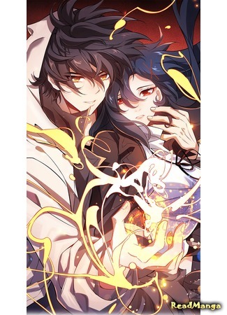 The era of darkness